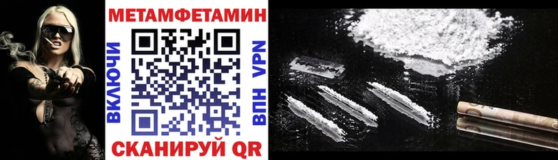 АМФЕТАМИН 98%  Бодайбо 