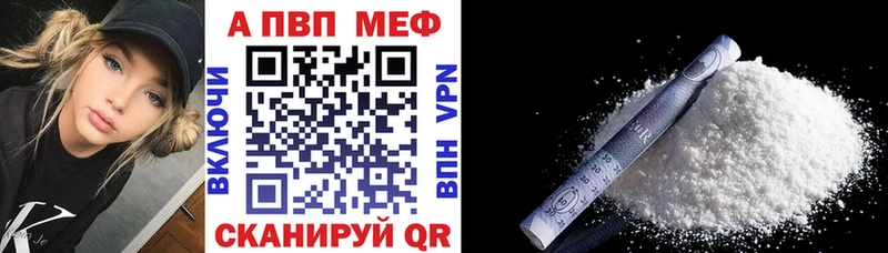 APVP Соль  Бодайбо 