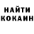 Бошки Шишки Bruce Banner Shiro Ranmori