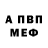 КЕТАМИН VHQ Philipp Zaytsev