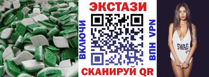 ОМГ ОМГ цена Бодайбо Ecstasy диски