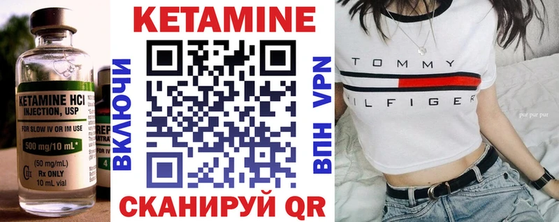 цены   Бодайбо  КЕТАМИН ketamine 