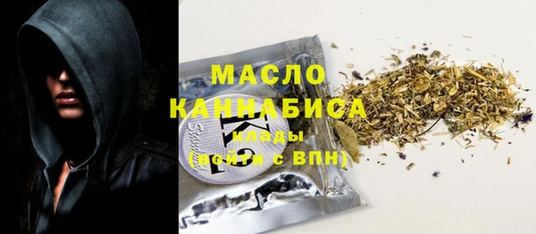 мескалин Белокуриха