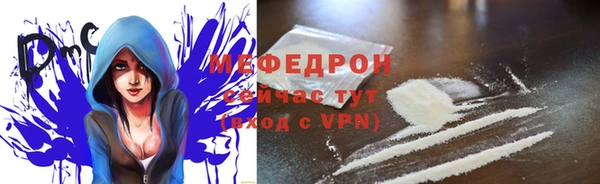 мескалин Белокуриха