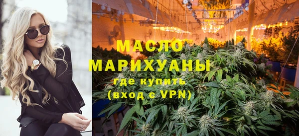 мескалин Белокуриха