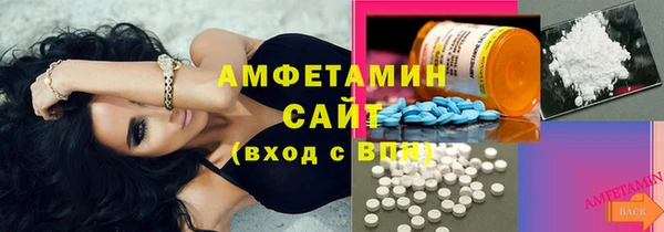 MDMA Беломорск