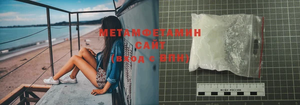 MDMA Беломорск