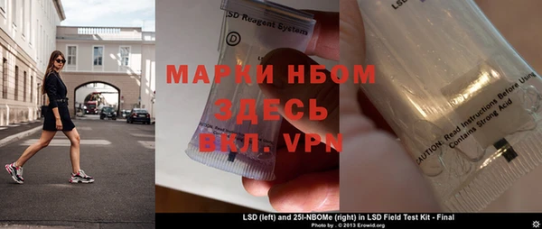 MDMA Беломорск