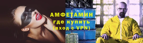 мескалин Белокуриха