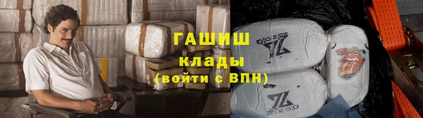 мескалин Белокуриха