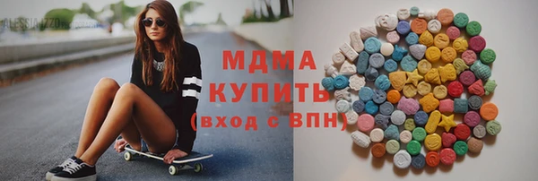 мескалин Белокуриха