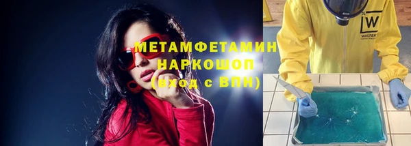 мескалин Белокуриха