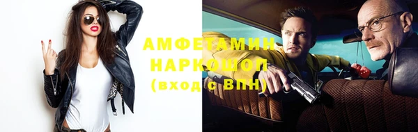 MDMA Беломорск