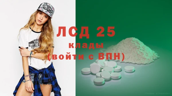 каннабис Белоозёрский