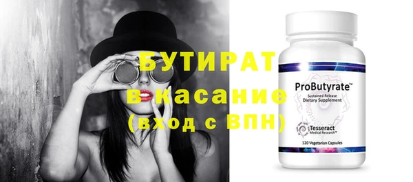 MDMA Беломорск