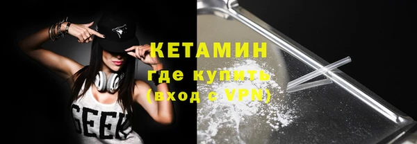 мескалин Белокуриха