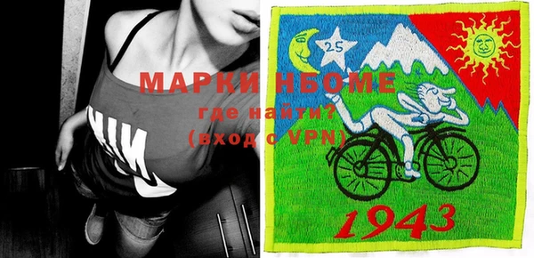 MDMA Беломорск
