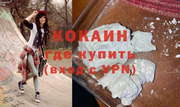 мескалин Белокуриха