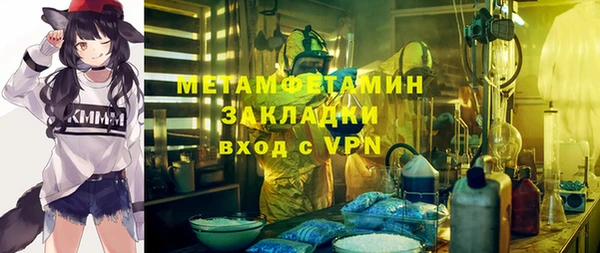 каннабис Белоозёрский