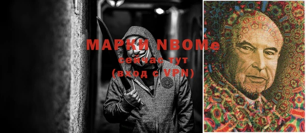 мескалин Белокуриха