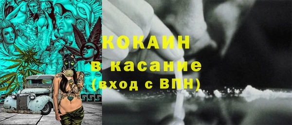MDMA Беломорск