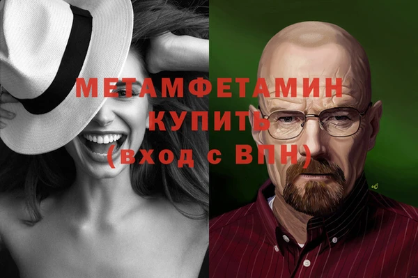 мескалин Белокуриха