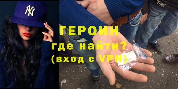 мескалин Белокуриха