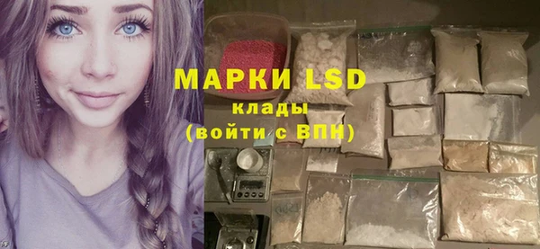 мескалин Белокуриха