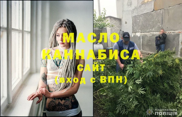 каннабис Белоозёрский