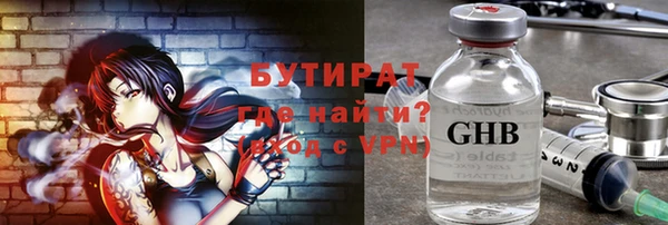 каннабис Белоозёрский