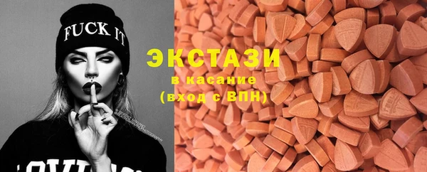 мескалин Белокуриха