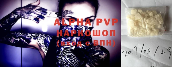каннабис Белоозёрский