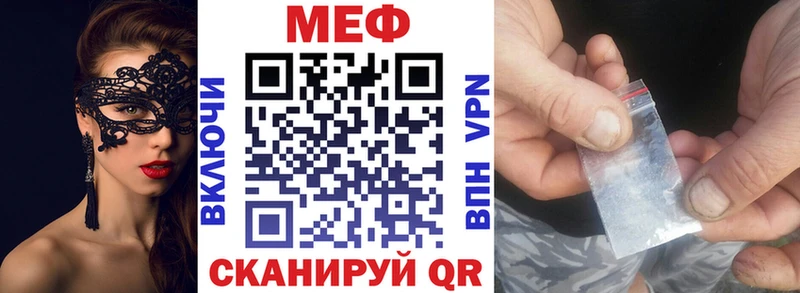 где можно купить наркотик  Бодайбо  Меф VHQ 