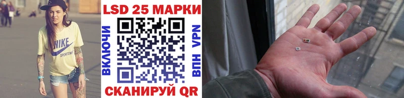 МЕГА зеркало  Бодайбо  Марки 25I-NBOMe 1500мкг  купить  