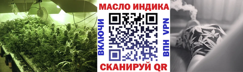 МЕГА сайт  Бодайбо  Дистиллят ТГК вейп с тгк 